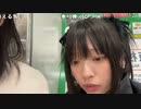 【しすたー】終電逃した女を泊める。2023年12月10日