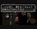 アークザラッド２実況：続・はじめてのSRPG　part29