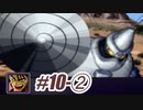 【ネタばれあり】スパロボZⅡを口下手に実況 Part.29【破界篇】