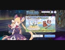 【プリコネ】ルナの負けだよ1482