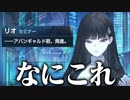 【実況】オタクが初見で「ブルーアーカイブ」を反応する #45【時計じかけの花のパヴァーヌ編 2章】