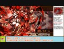 【城プロＲＥ】天魔大乱　ＥＸ１－６～１－９　戦功攻略【ボイロ解説】★２～７（＋改）　※入手性重視