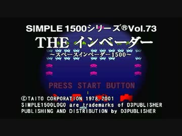 スペース淫ベーダー_レ淫棒の裏技.mp4