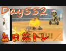 【毎日投稿】ムキ・ムキ・ムキへの道！！！【RFA負荷23】#552