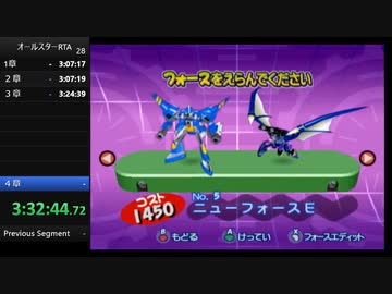 【３６１しゅうめ】俺が１番ガチャフォースが上手いんだよ！　ガチャフォースオールスター　アールティーエー！part２４