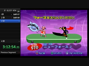 【３５７しゅうめ】俺が１番ガチャフォースが上手いんだよ！　ガチャフォースオールスター　アールティーエー！part２２