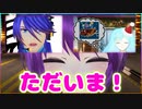 ハジケちゃったそうです【トークロイド&ソフトウェアトーク】