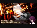ほぼダイス目が荒ぶってた投稿者達のクトゥルフ神話TRPG 【ヨグソトースの影】【第1章 銀の黄昏錬金術会】 part3