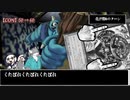 ほぼダイス目が荒ぶってた投稿者達のクトゥルフ神話TRPG 【ヨグソトースの影】【第1章 銀の黄昏錬金術会】 part4