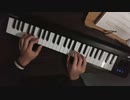 【ひとりピアノ】#2