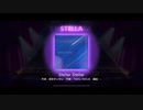【ユメステ】『Stellar Stellar』  SEなし　歌のみ　【ワールドダイスター 夢のステラリウム】【プレイ動画】