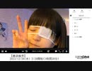 【実験機能の左右反転を使用】【ゆのんちゃん】「【雑談魔界】」　①【2023/12/20】