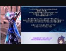 【メギド72】とりあえずソロモン王とさぁもう一度始めよう【117VH】