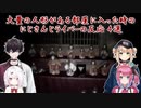 【自撮】大量の人形がある部屋に入った時のにじさんじライバーの反応 4選【にじさんじ切り抜き】