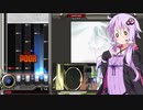 ゆかりさんは八段になりたい Part 1 【VOICEROID実況・beatmaniaⅡDX】