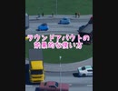 【Cities:Skylines2】ショートで上げた小技まとめ1
