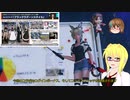 【PSO2NGS】影宮亜理沙の情報動画20231220【その0137】