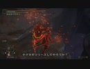 エルデンリング TMCターニッシュドメイクライ侵入part123