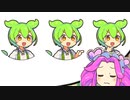 『ありふれた日常』