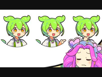 『ありふれた日常』