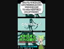 【#今日ずんボカロ紹介】どらいびんぐっ！feat.初音ミク / ushiee【2023/12/20】#shorts #ショート #ボカロ #ボカロ紹介