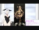 シスターアイシャさんをレビューするもち子さん