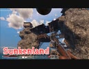 【Sunkenland】文明が滅びすべてが海に沈んだ世界で！気を取り直して双子岩の砦攻略！ずっと上取られてるの厳しい！【78日目】