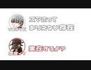 マエテンパ「スマホってありえない存在」イフ「実在するよ？」【ふたセリフ】