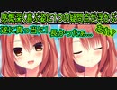 【ハミダシクリエイティブ(エロゲ)】286　生徒会長になったのは本当に偶然だったんだろうか【まどそふと】