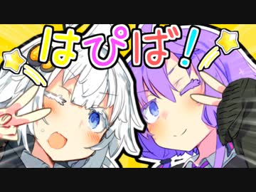 世界で一番カワイイ女の子の誕生日！【VOICEROID劇場】