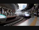 やまびこ つばさ 123 号 ＠東京駅