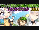 【千恋万花(エロゲ)】153　エロくて可愛いお魚さんへのリアクション【ゆずソフト】