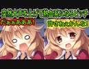 【プライマルハーツ(エロゲ)】350　神流歌奈ファンクラブ会長の崇拝ぶりが凄い【ま～まれぇど】