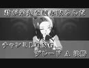 【ウマ娘】君が栄光を掴み取るんだ チャンミLONG グレードリーグ Aグループ 決勝【ウマ娘プリティーダービー 実況プレイ動画】