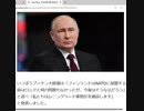 日本を取り巻く安全保障上のリスクが増大