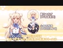 リリースまであと１６日カウントダウン動画【MYCOEIROINK麗白つむぎ】
