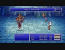 [FF5]第15回(15-2) ものまね師ゴゴ