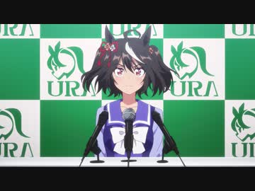 ウマ娘 プリティーダービー Season 3　第12話　キタサンブラック