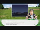 競馬歴25年×ウイポ歴1年のウイニングポスト10 part42【小学31年生♂】