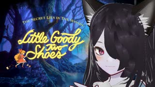 【百合ドットホラー】Little Goody Two Shoes体験版【実況】