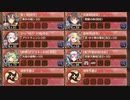 天魔大乱 第9話 愛、狂おしく咲けよ徒花 難しい【城プロRE 配布☆7+☆5改以下イベユニ 平均Lv68.5】