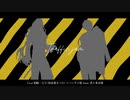 【人力刀剣乱舞】トラフィック・ジャム【姫鶴一文字/後家兼光】