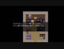 霧雨が降る森part3【深まる謎と失踪】