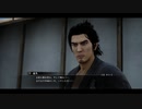其の四、龍が如く維新 極 Xbox Game Pass