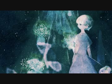 ノスタルジックな花束を  / 初音ミク