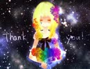 【GUMI】True in Rubbish【オリジナル】