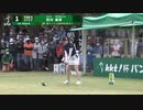 2022 KKT杯 【西村優菜】 ナイス バーディ、ナイス アプローチ、ナイス イーグル、ノー ボギー！！