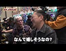 わかってもらえるさ 第288回（P コードギアス 反逆のルルーシュ Rebellion to Re;surrection）