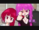【voiceroid劇場】ビジネスライク・クッキング！