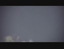 星空観察動画　2023年12月01日
